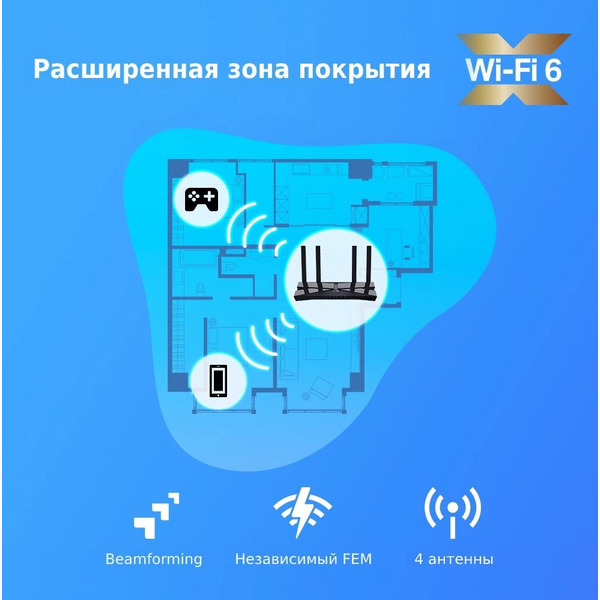 Wi-Fi роутер TP-Link Archer AX10