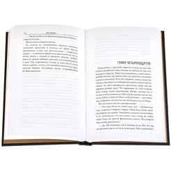 Книга Hobby World Ужас Аркхэма Повесть: Последний ритуал 717080