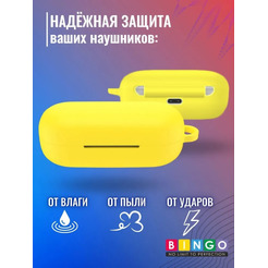 Чехол Bingo Silicone для HUAWEI Freebuds SE (желтый)
