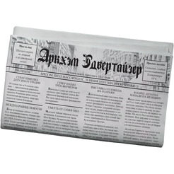 Настольная игра Hobby World Тайны Аркхэма