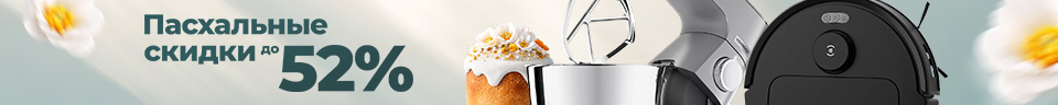 Готовимся к ПАСХЕ!