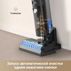 Беспроводной пылесос для сухой и влажной уборки Dreame G10 Wet and Dry Vacuum (HHR12A)