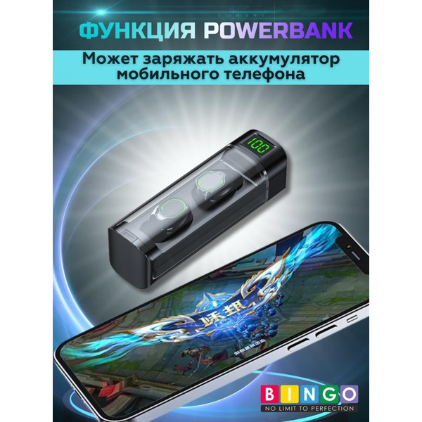 Наушники Bingo BQ60