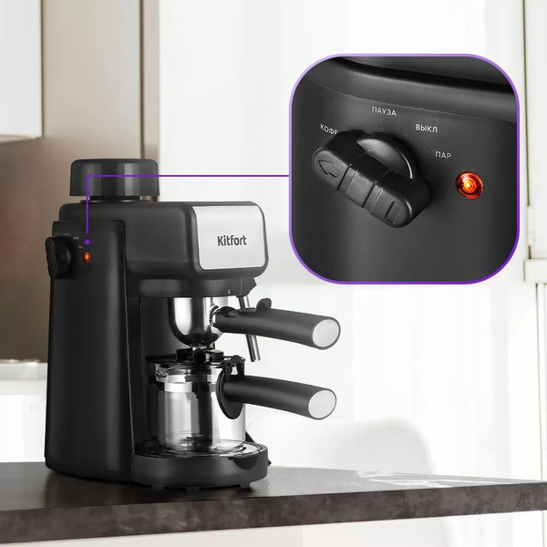 Кофеварка Kitfort КТ-7259