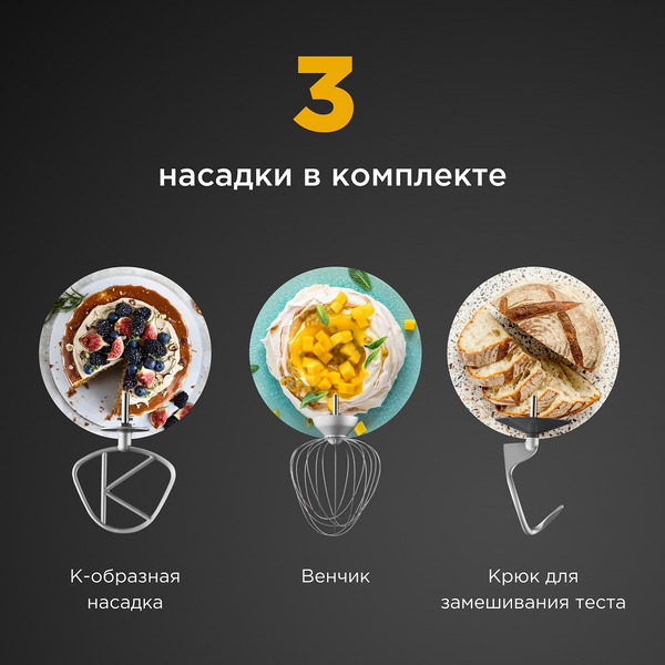 Кухонная машина Kenwood Titanium Chef Baker L (KVC65.001WH)