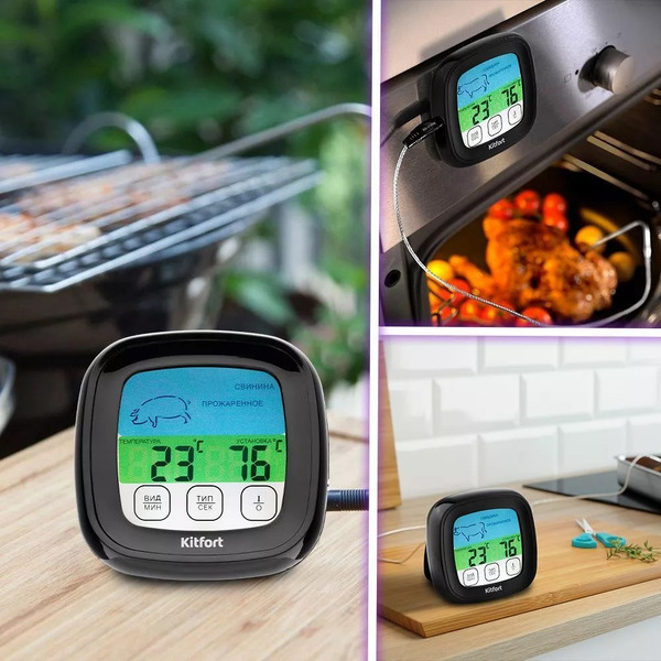 Термометр для мяса Kitfort КТ-2066