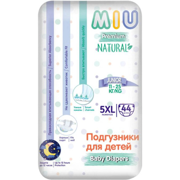 Подгузники MIU Premium Natural 5XL Junior (44 шт)