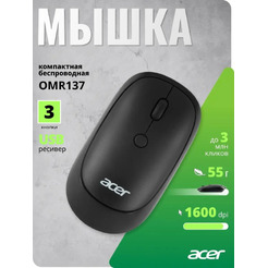 Мышь Acer OMR137