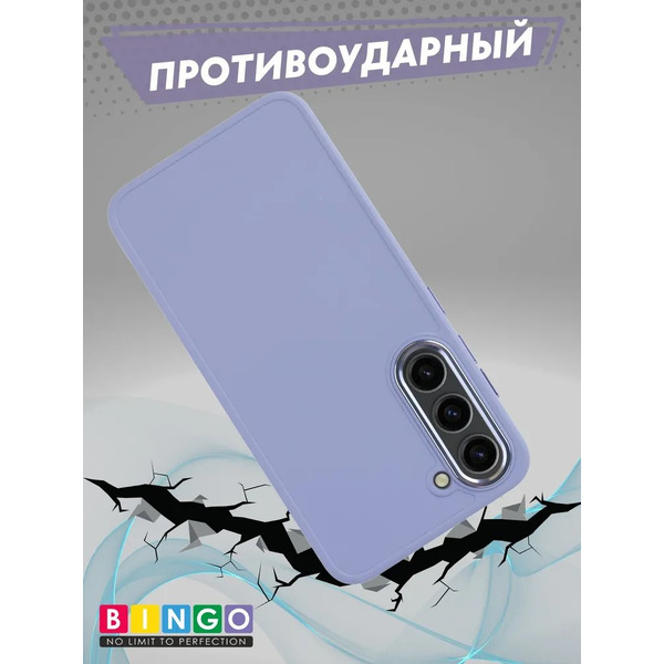 Бампер Bingo Metal для SAMSUNG S23 Фиолетовый