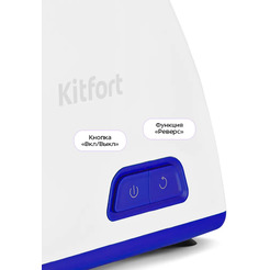 Мясорубка Kitfort КТ-2112-1