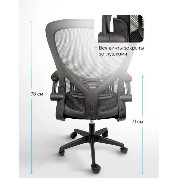 Офисное кресло Byroom Office Сheap NV 0424001A-BB Black/Black