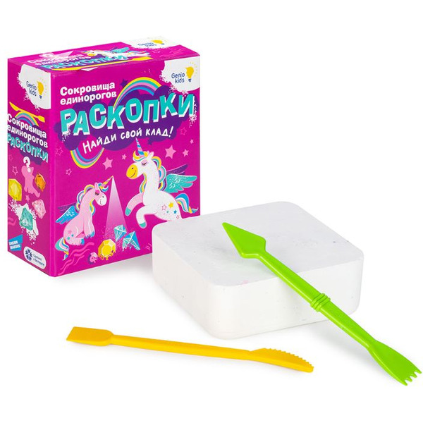 Набор для творчества Genio Kids Раскопки. Сокровища единорогов RSKP1