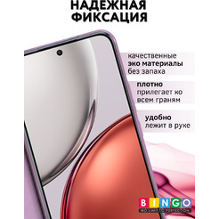 Чехол-книга Bingo Magnetic HONOR X9d Фиолетовый