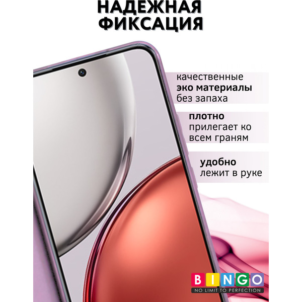 Чехол-книга Bingo Magnetic HONOR X9d Фиолетовый