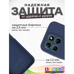 Чехол-накладка Bingo Silicone Case для Honor X8b (темно-синий)