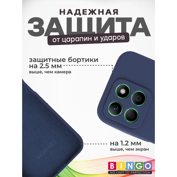 Чехол-накладка Bingo Silicone Case для Honor X8b (темно-синий)