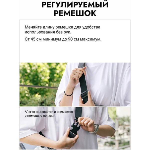 Сумка слинг водонепроницаемая RINGKE Waterproof Sling Bag