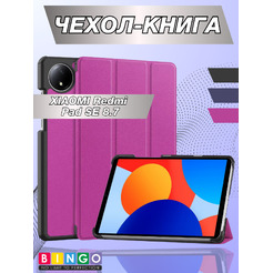 Чехол-книга BINGO Tablet XIAOMI Redmi Pad SE 8.7 Фиолетовый