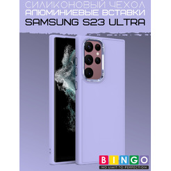 Бампер BINGO Metal для SAMSUNG S23 Ultra Фиолетовый