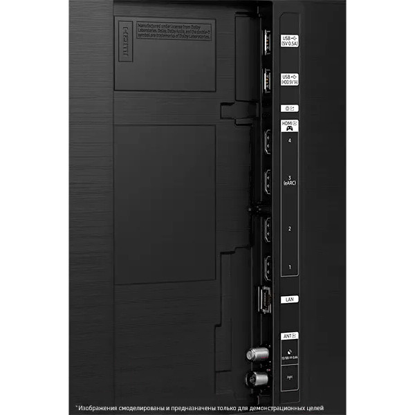 Телевизор Samsung QE75QN85CAUXRU
