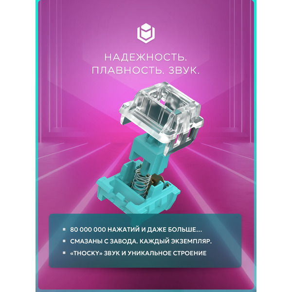 Клавиатура IO by Red Square Type 68 Pro g3ms Aquamarine io272 (черный)