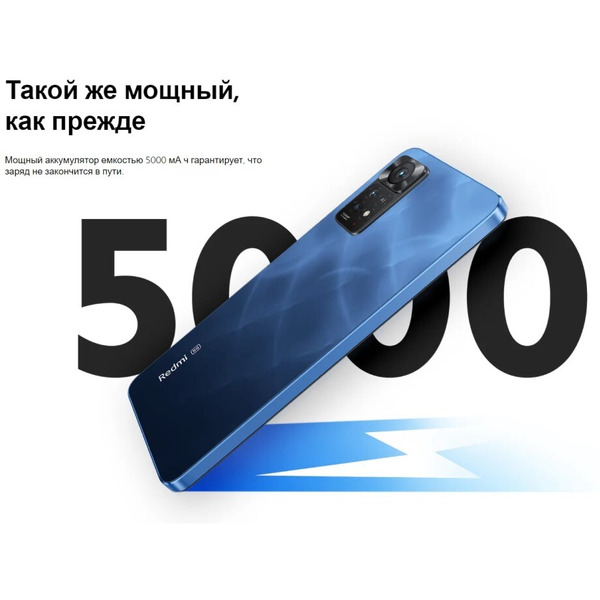 Смартфон Xiaomi Redmi Note 11 Pro 5G 8GB/128GB Atlantic Blue EU