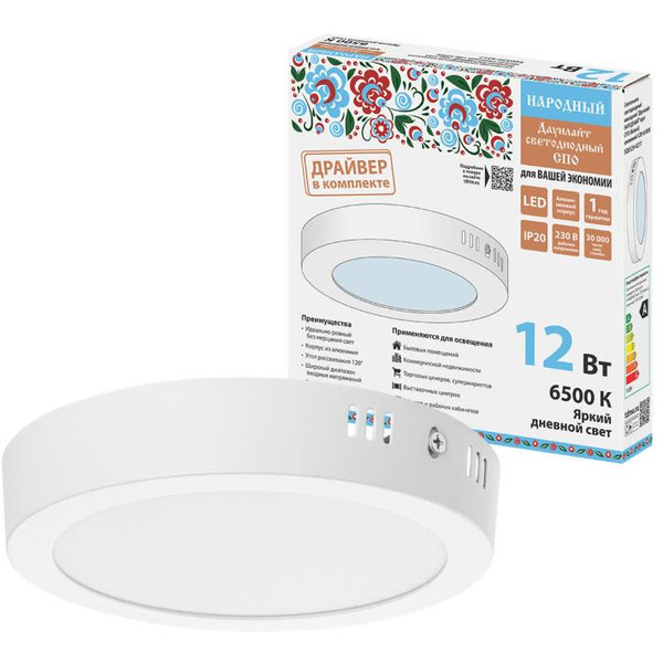 Светильник TDM SQ0329-4217