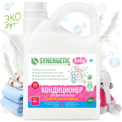 Биоразлагаемый кондиционер-ополаскиватель для детского белья SYNERGETIC Нежное прикосновение, 2.75 л.
