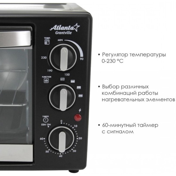 Электропечь Atlanta ATH-1403 (black)