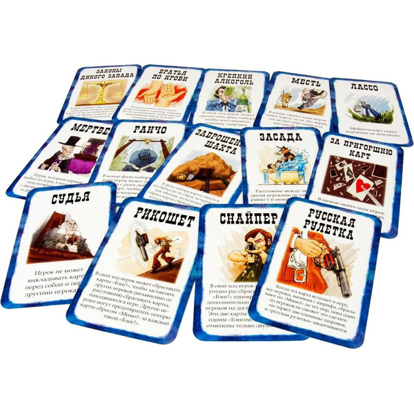 Настольная игра Hobby World Бэнг. На несколько карточек больше. Дополнение