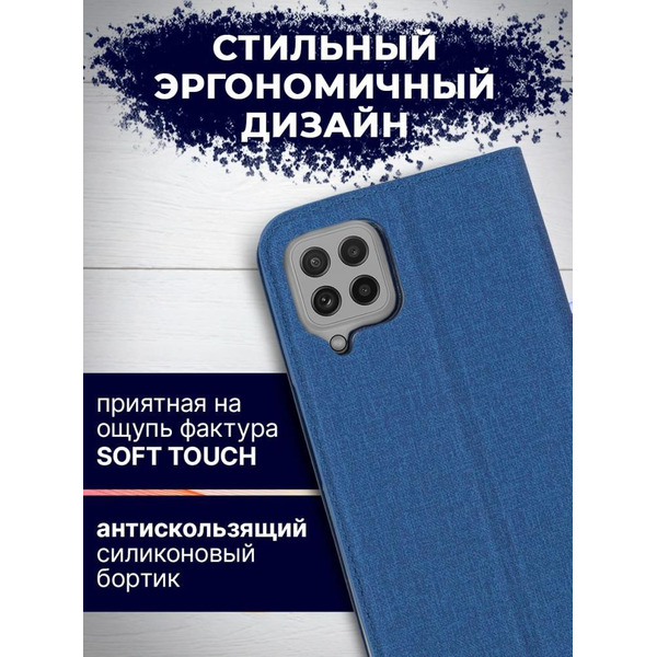 Чехол-книга Bingo Book для SAMSUNG Galaxy A22 4G Синий