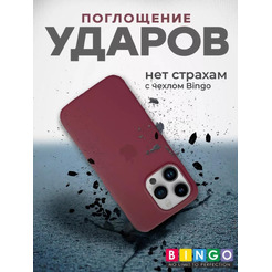 Бампер Bingo Silicone Case для APPLE iPhone 15 Pro Бордовый