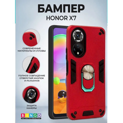 Бампер Bingo Warrior для HONOR X7 Красный