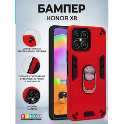 Бампер Bingo Warrior для HONOR X8 Красный