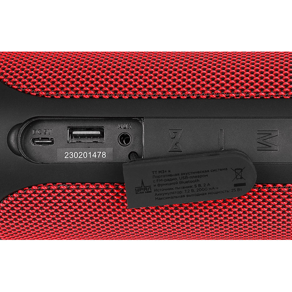 Беспроводная колонка Урал ТТ М3+ (красный)