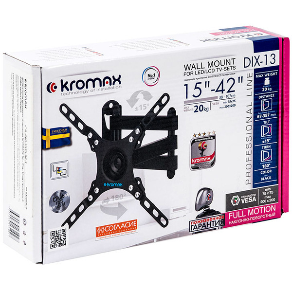 Кронштейн Kromax DIX-13 (черный)