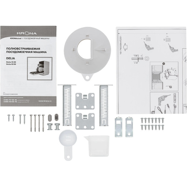 Посудомоечная машина Krona Delia 45 BI