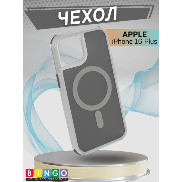 Бампер BINGO Model Magnetic для APPLE iPhone 16 Plus черный