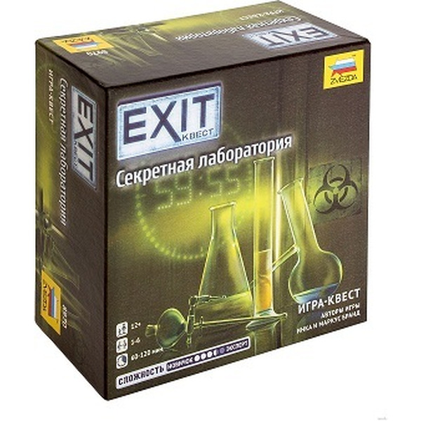 Настольная игра Exit-Квест. Секретная лаборатория