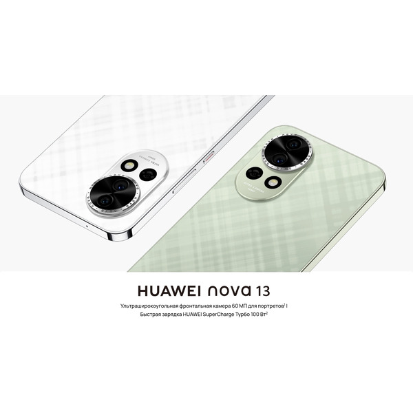Смартфон Huawei nova 13 12GB/256GB (BLK-LX9) White