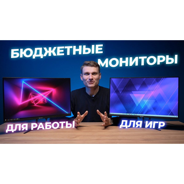 Монитор EVOLUTION 23.8" x24iC IPS