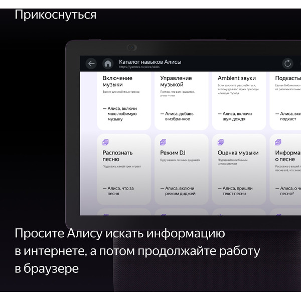 Умная колонка Яндекс Станция Дуо Макс (YNDX-00055RED) бордовый