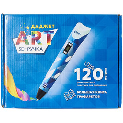 3D ручка Даджет Art KIT FB0021N (голубой)
