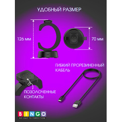 Зарядная док-станция для умных часов Bingo C-shape Google Pixel Watch 2/3/FITBIT Ace LTE/Versa 3/4/Sense 1/2 (серый)