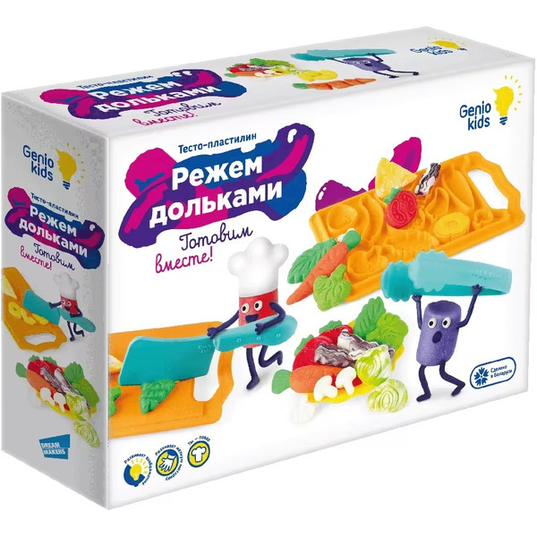 Набор для лепки GENIO KIDS-ART Режем дольками TA2023