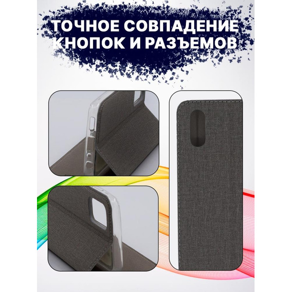 Чехол-книга Bingo Book для VIVO Y1s/Y91C Серый