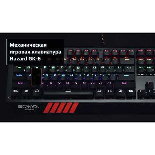Игровая клавиатура CANYON CND-SKB6-RU