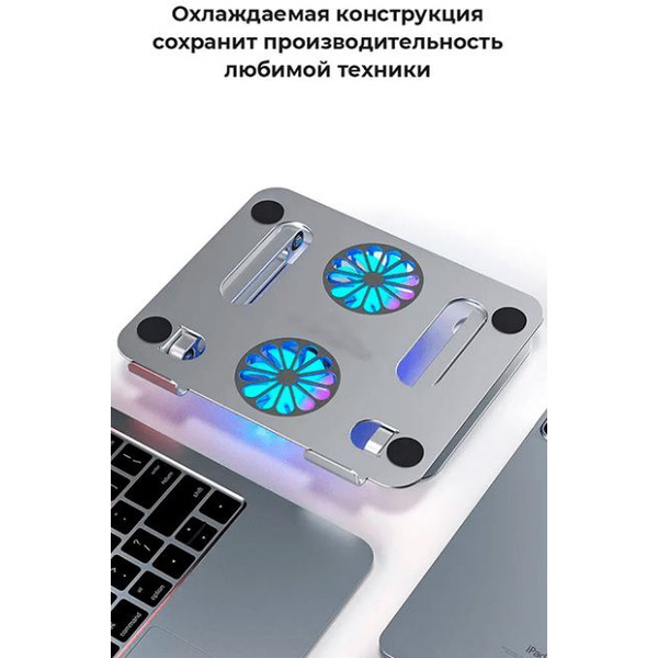 Подставка для ноутбука с активным охлаждением Evolution LS200