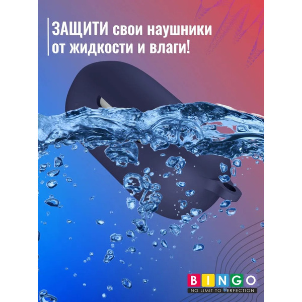 Чехол Bingo Silicone для OnePlus Buds Z2 TWS (синий)