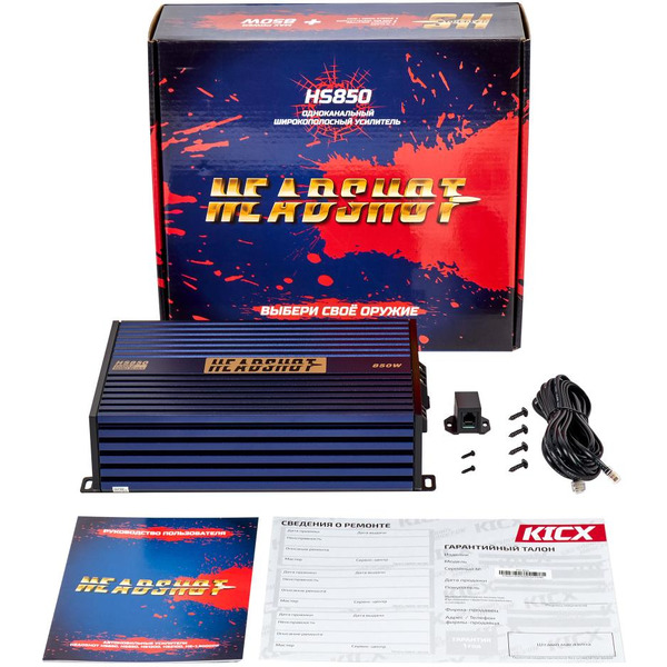 Автомобильный усилитель KICX Headshot 850